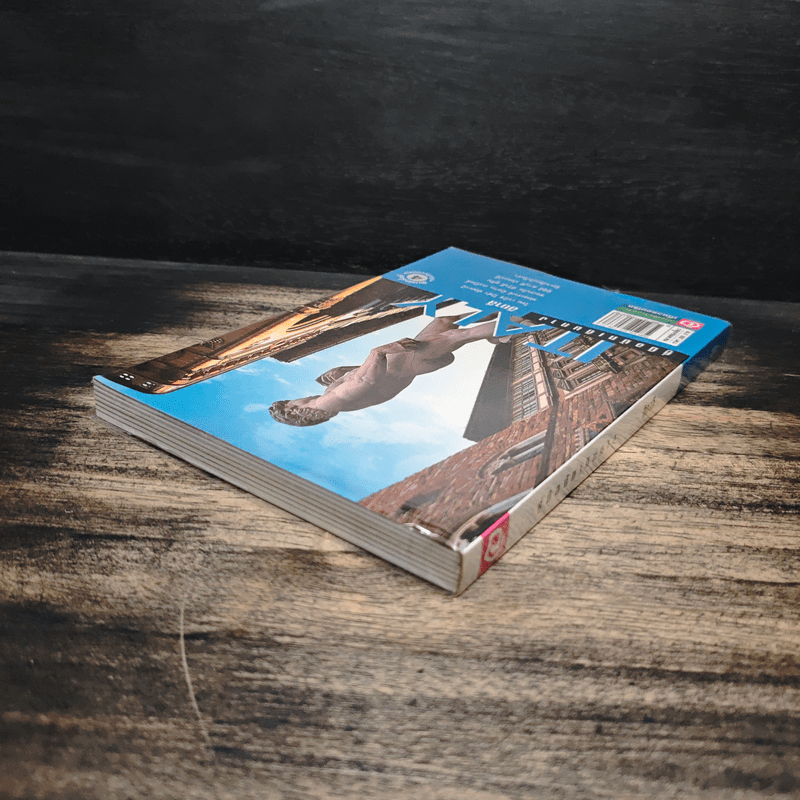 Italy คู่มือนักเดินทางอิตาลี