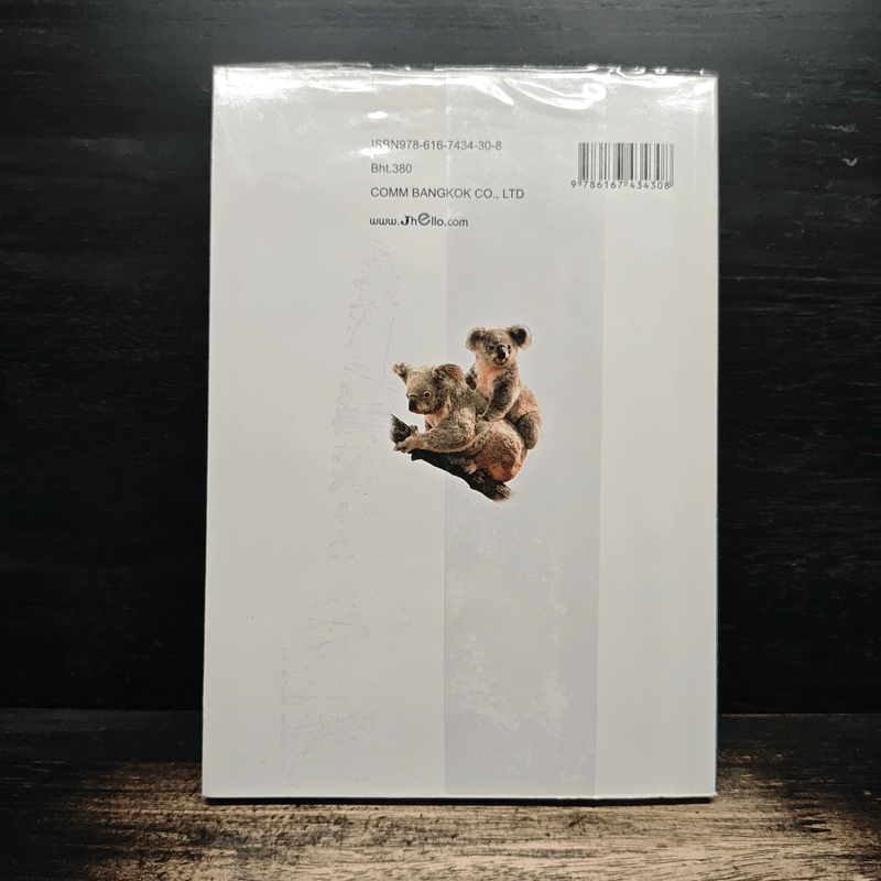 ต๊อก..ต๊อก..ต๊อก..เที่ยวสบายๆสไตล์คนท้องถิ่น ออสเตรเลีย - COMM BANGKOK