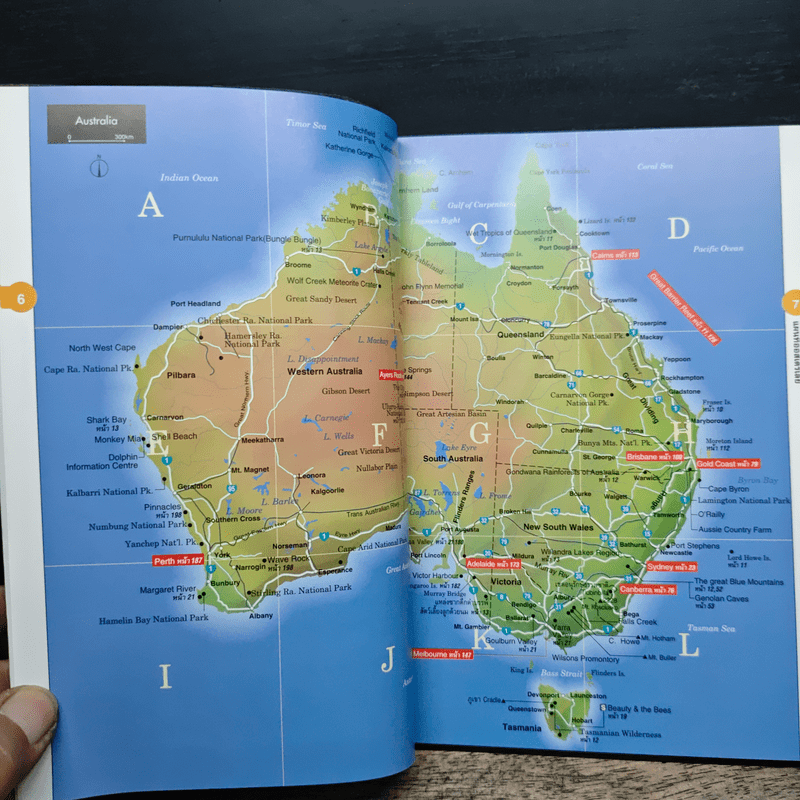 ต๊อก..ต๊อก..ต๊อก..เที่ยวสบายๆสไตล์คนท้องถิ่น ออสเตรเลีย - COMM BANGKOK