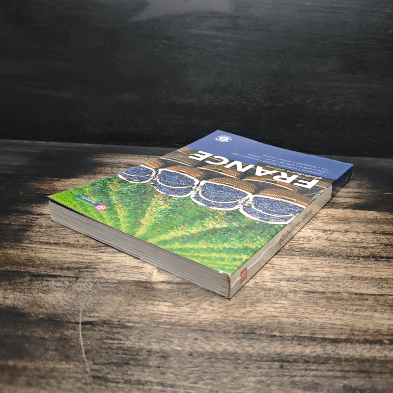 คู่มือนักเดินทางฝรั่งเศส France