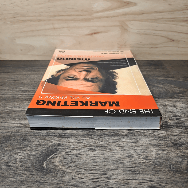 การตลาดอย่างที่คุณไม่เคยรู้จัก - เซอร์จิโอ ซีแมน