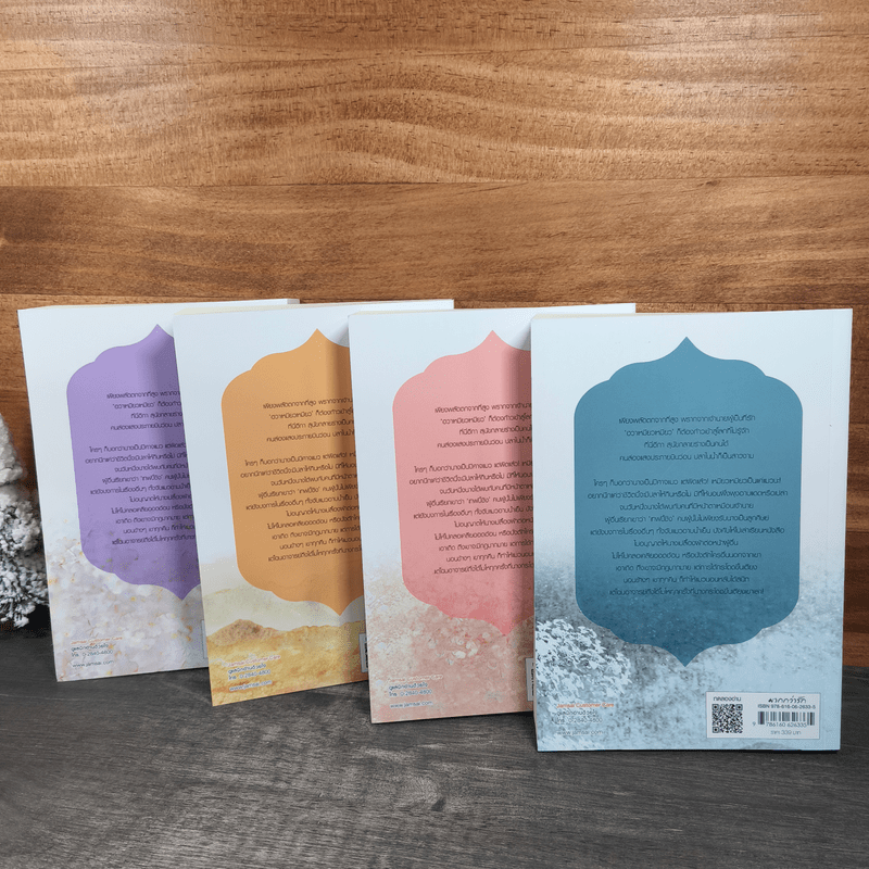 เหมียว เหมียว เหมียว แมวน้อยอลเวง 4 เล่มจบ - จวี๋ฮวาซั่นหลี่