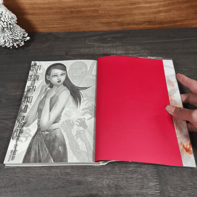 เรื่องสยองของมิมิ ฉบับสมบูรณ์ - อิโต้ จุนจิ