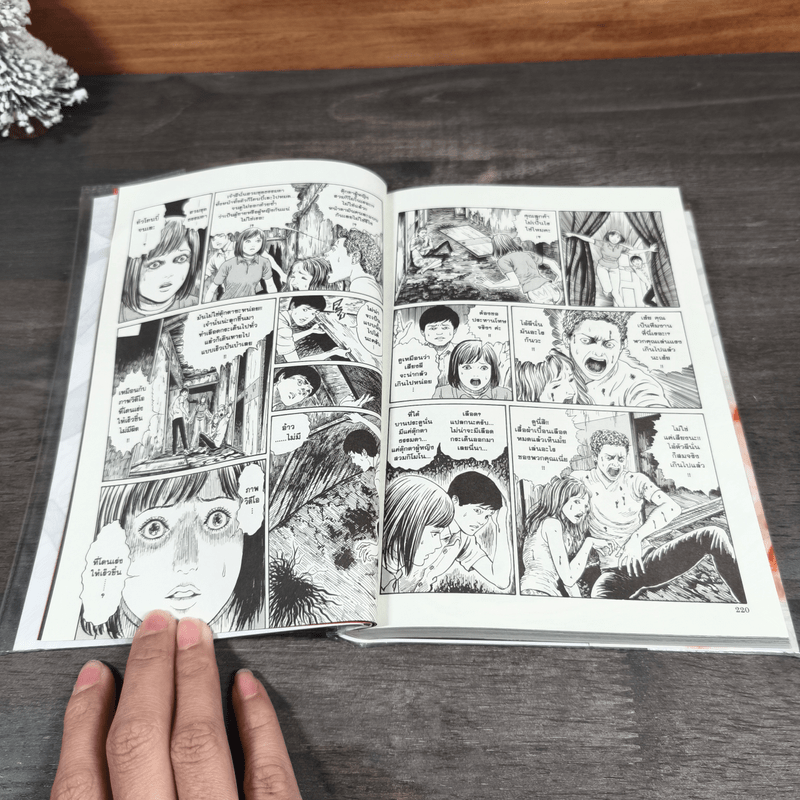 เรื่องสยองของมิมิ ฉบับสมบูรณ์ - อิโต้ จุนจิ