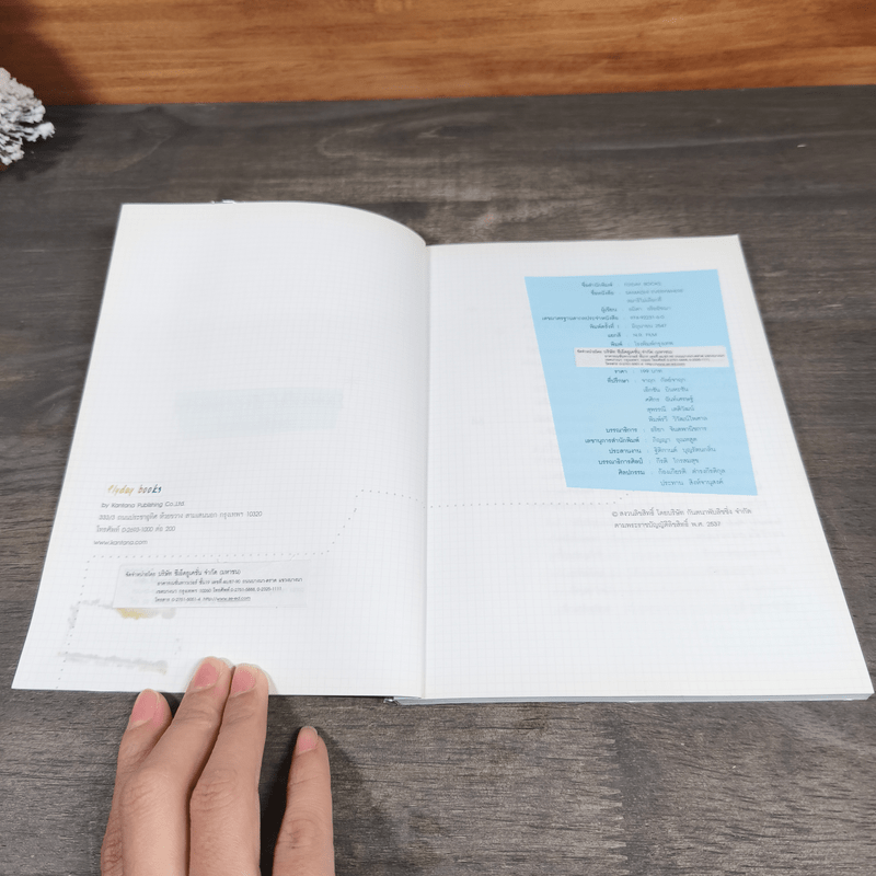 สมาธิไม่เลือกที่ Samadhi Everywhere - อมิตา อริยอัชฌา