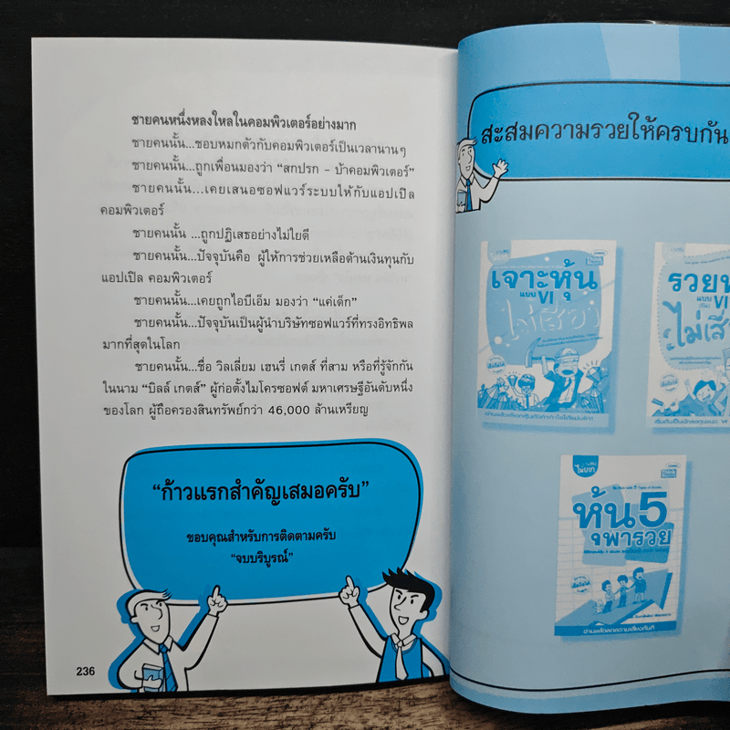 นำเข้า ส่งออก (ออนไลน์) ไม่ยาก - คณิต นิมมาลัยรัตน์