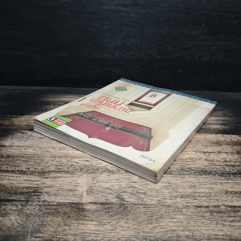 อยู่ดีๆก็อยากเที่ยว กทม. จากคนกรุงเทพฯ