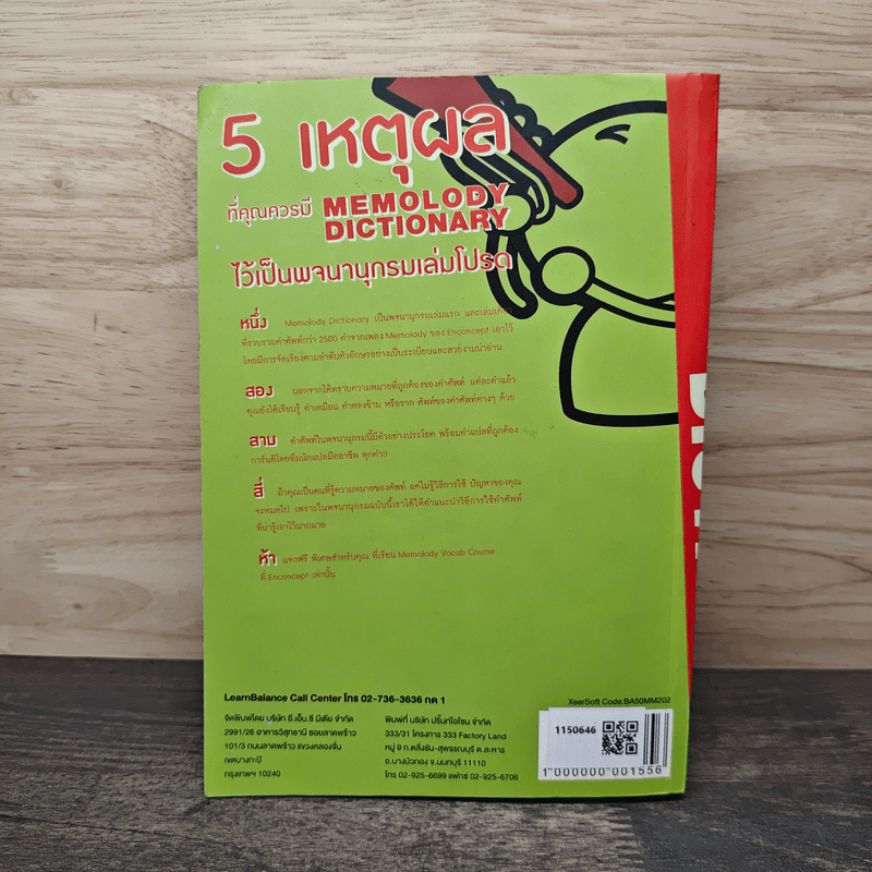 Memolody Dictionary - Enconcept