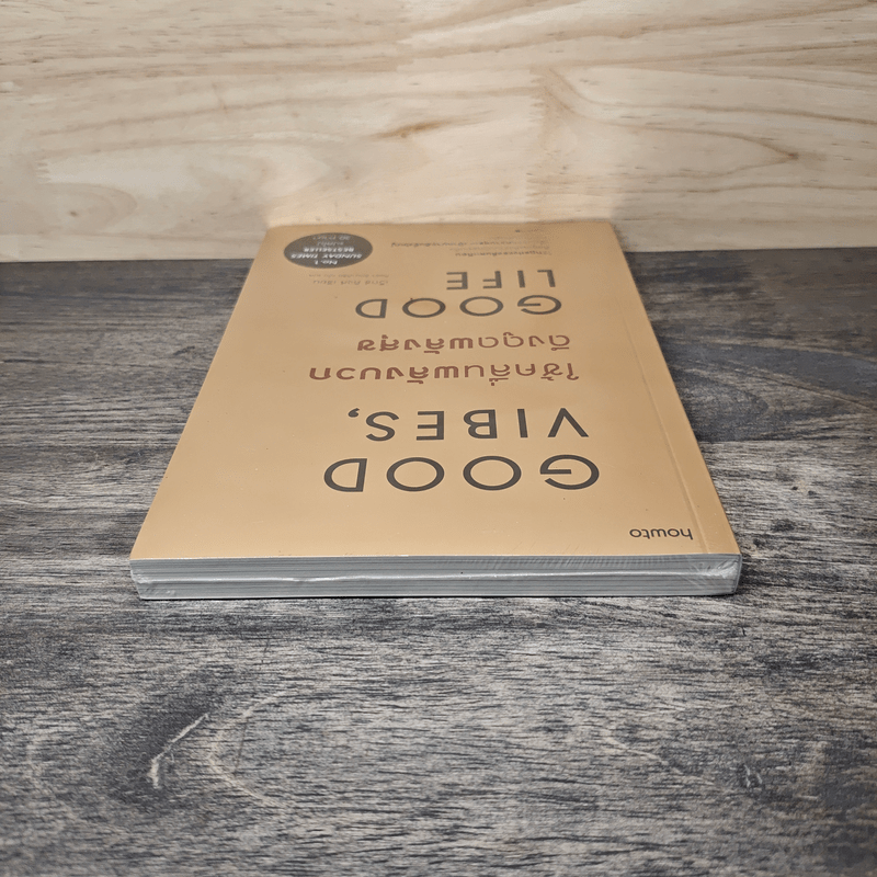 Good Vibes, Good Life ใช้คลื่นพลังบวก ดึงดูดพลังสุข - เว็กซ์ คิงส์