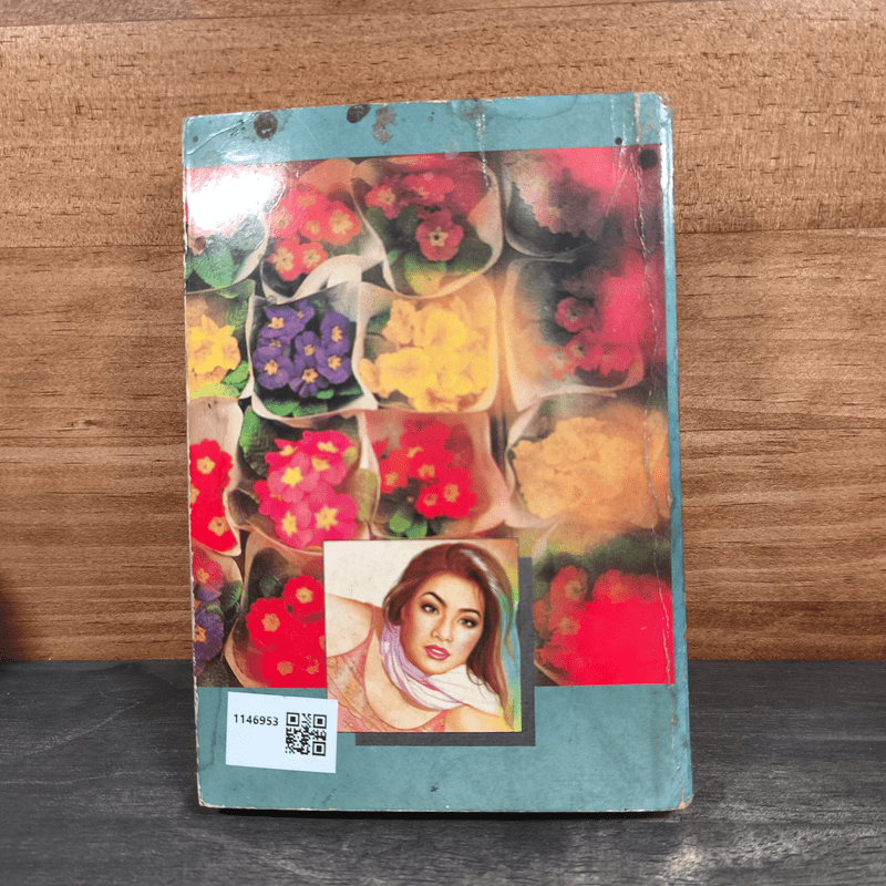 ปลาหนีน้ำ - สิริมา อภิจาริน