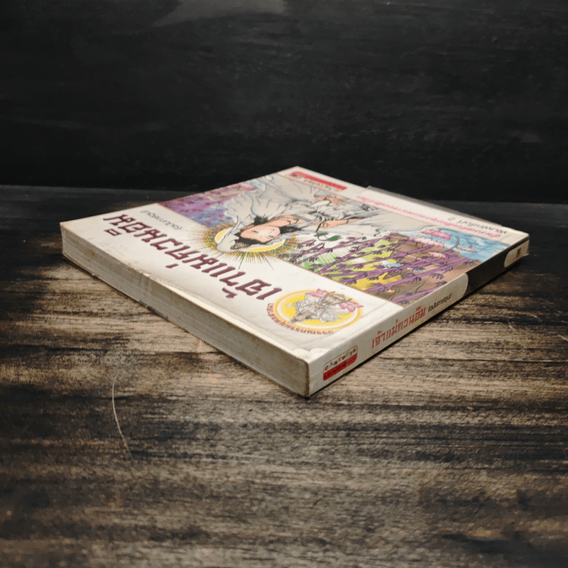 เจ้าแม่กวนอิม (ฉบับการ์ตูน)