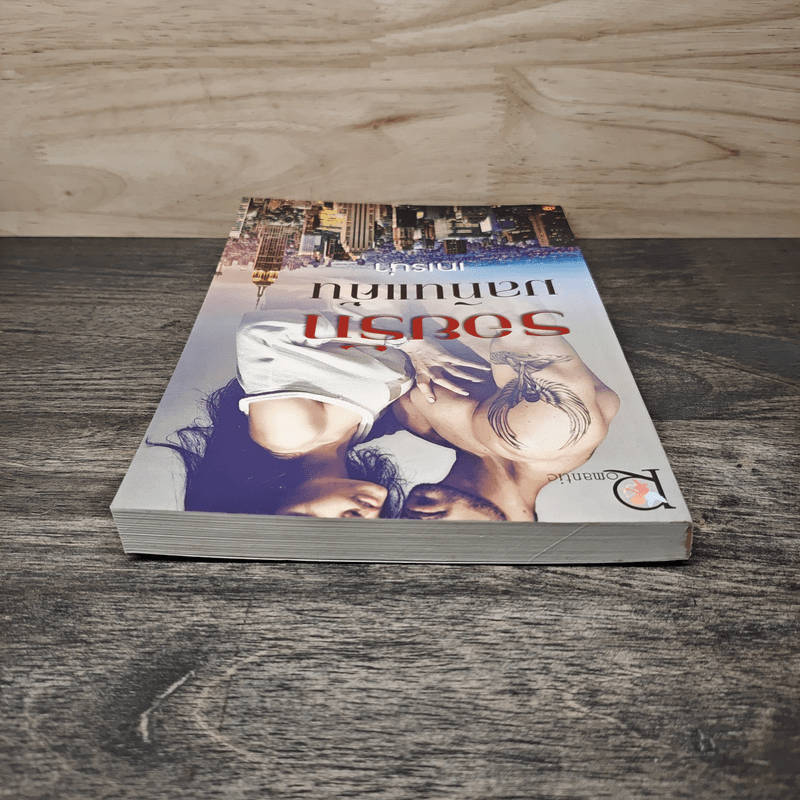 รอยรักมลทินแค้น - เทเรน่า