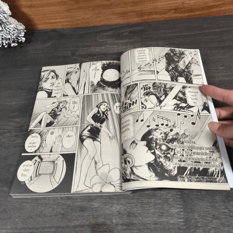 Haunted อาถรรพ์เรือนลั่นทม (การ์ตูน) - ภาคินัย