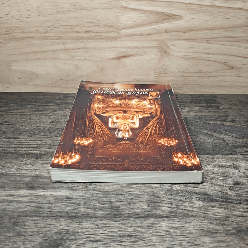 หนังสือสวดมนต์ นวกภิกษุ วัดบวรนิเวศวิหาร