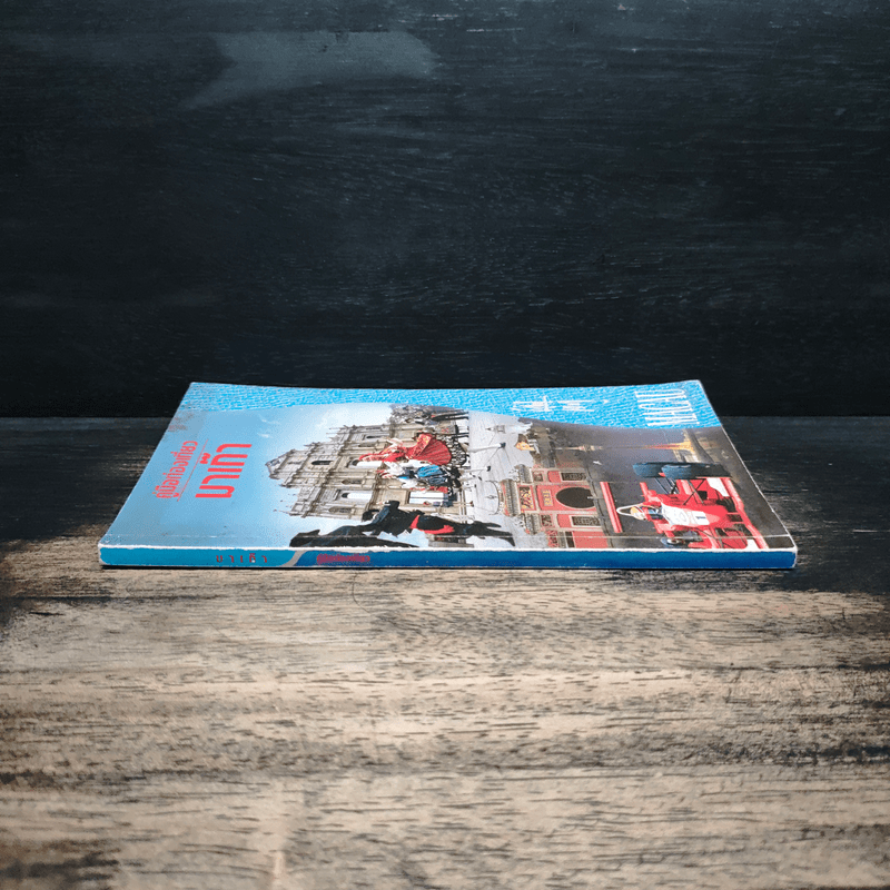 คู่มือท่องเที่ยวมาเก๊า