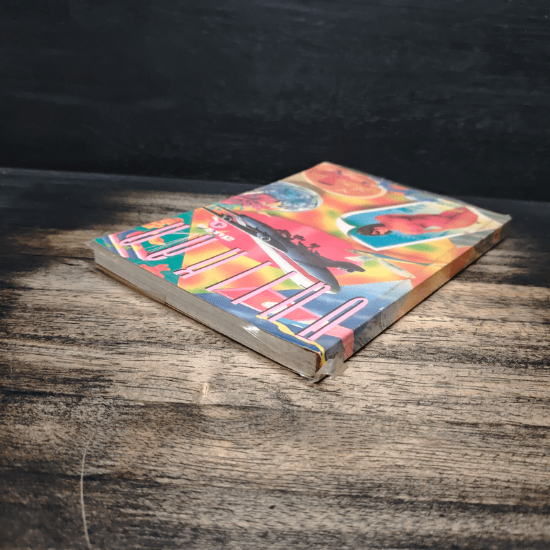 บินแหลก 4 - อีแร้ง