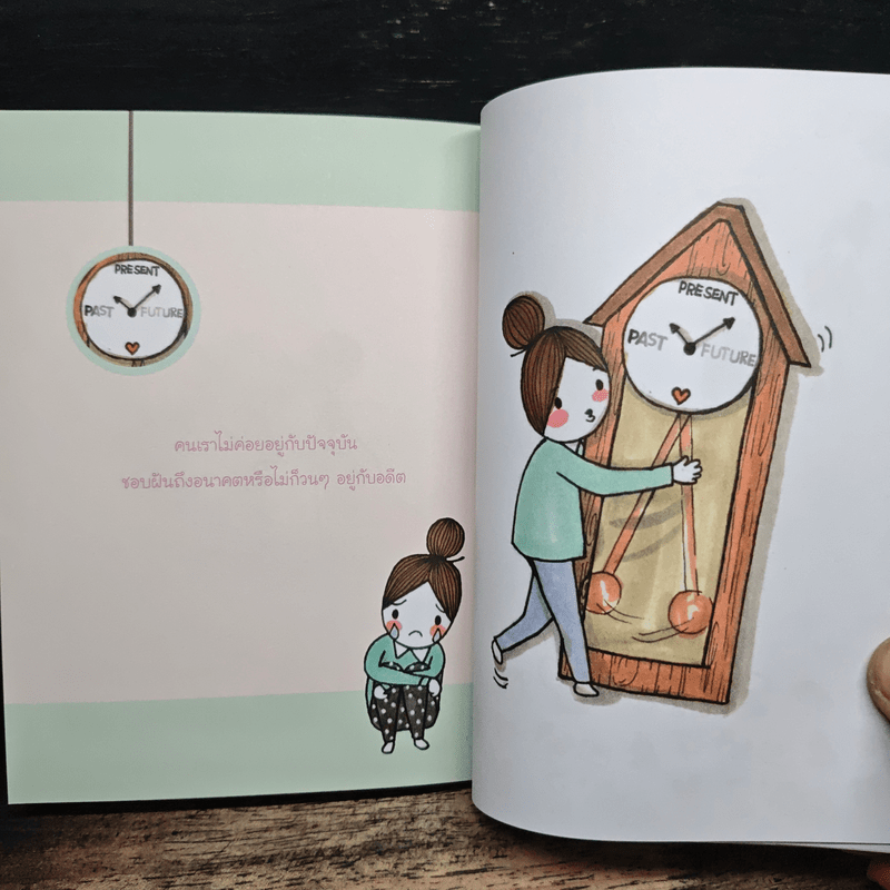 รักนะ ตัวเอง - ดีเจอ้อย นภาพร