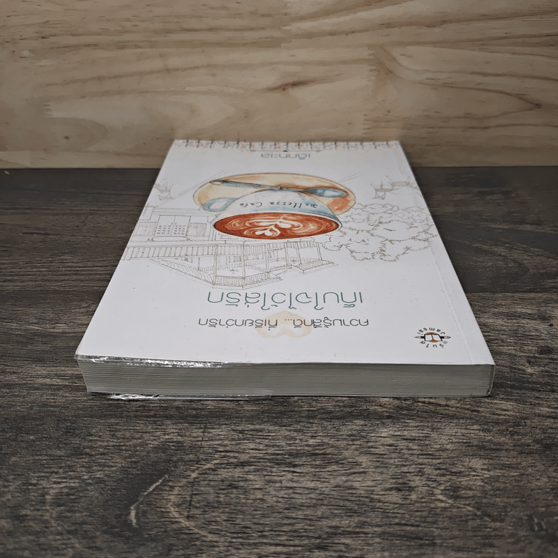 เก็บใจไว้ใส่รัก - เด็กทะเล