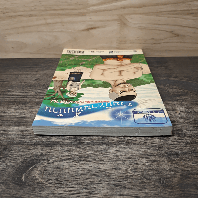 รวมนิทานพื้นบ้าน ประจำจังหวัดภาคอีสาน