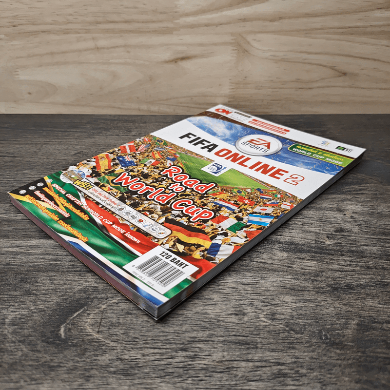 คู่มือเกม FIFA Online 2