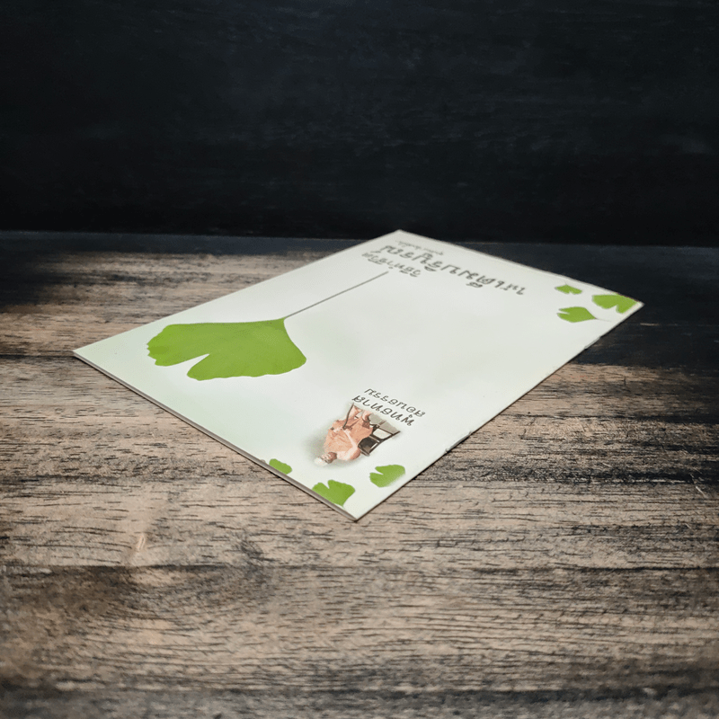 วิธีทำชีวิตให้เต็มบริบูรณ์ - พุทธทาสภิกขุ