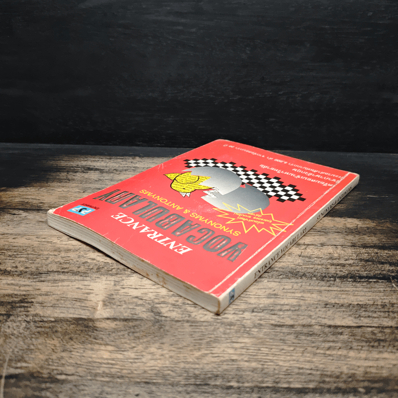 Entrance Vocabulary Synonyms & Antonyms