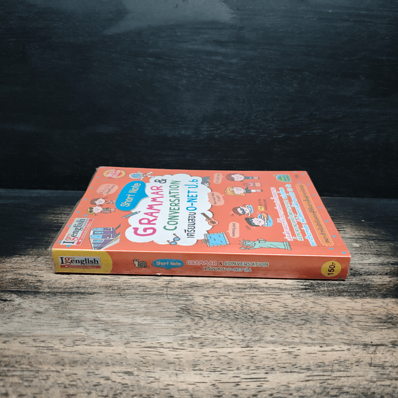 Short Note Grammar เตรียมสอบ O-net ป.6 - อิสรีย์ แจ่มขำ