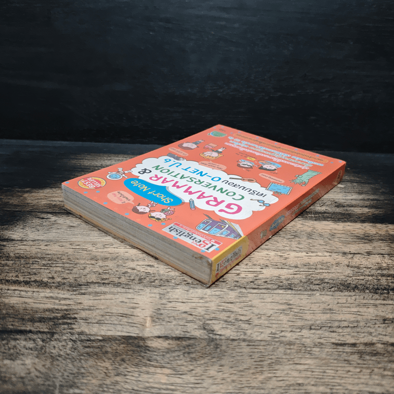 Short Note Grammar เตรียมสอบ O-net ป.6 - อิสรีย์ แจ่มขำ