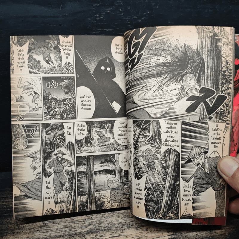 เกาะกระหายเลือด ภาคอะสึชิ