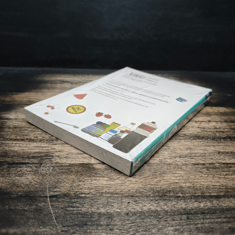 วันวุ่นวายกับนายจอมมาร ภาค การมาเยือน - Yukinoshita Nachi