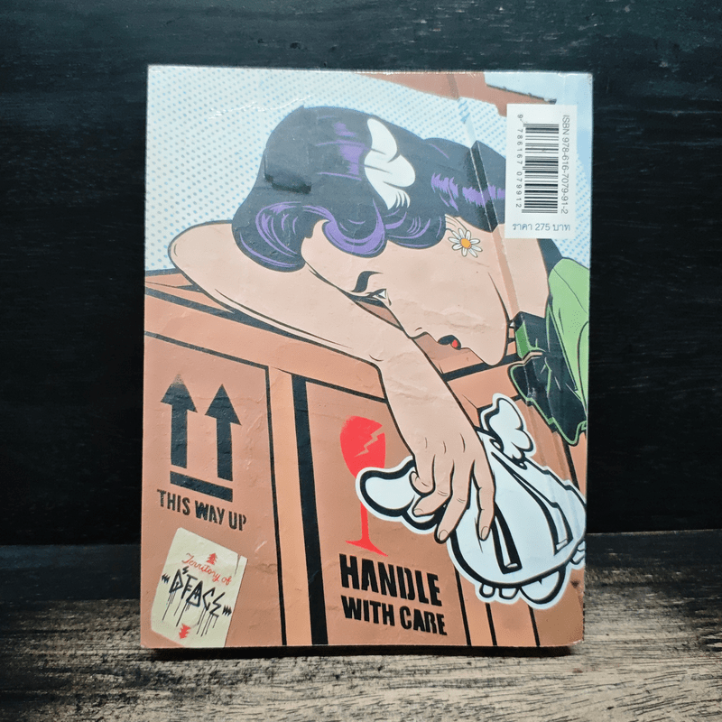 New York Guggig Guide นิวยอร์ก กุ๊กกิ๊ก ไกด์