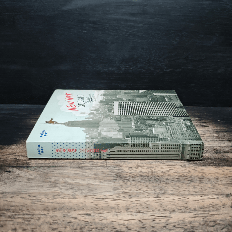 New York Guggig Guide นิวยอร์ก กุ๊กกิ๊ก ไกด์