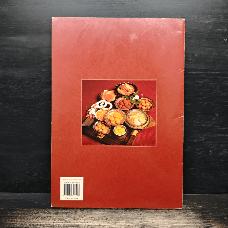 ขนมลูกๆทองแดง