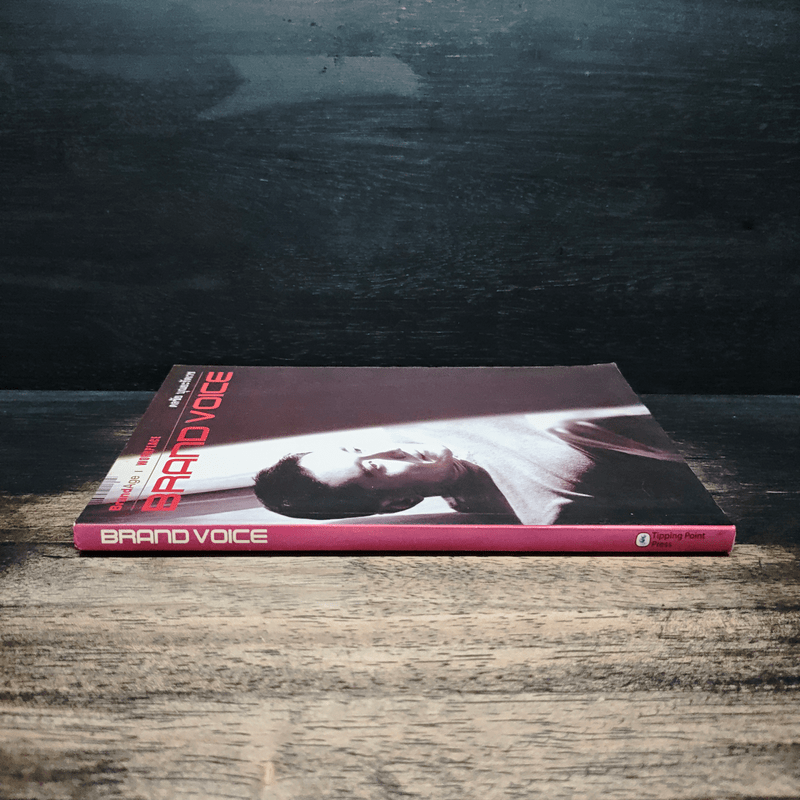 Brand Voice - ดลชัย บุณยะรัตเวช