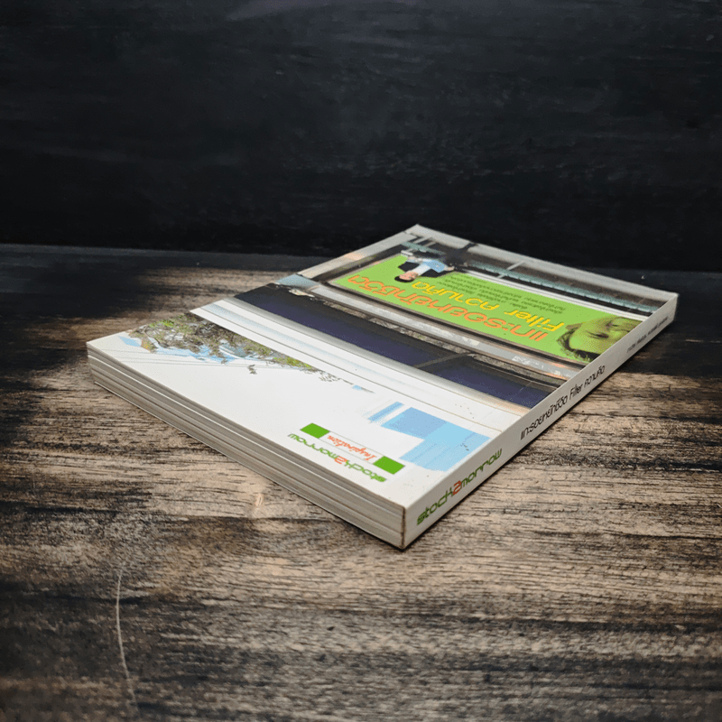 แกะรอยหยักชีวิต Filter ความคิด - ภาววิทย์ กลิ่นประทุม