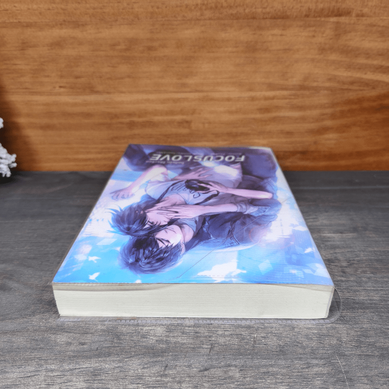 โฟกัสรัก ให้ลงล็อค Focus Love - ThaRat