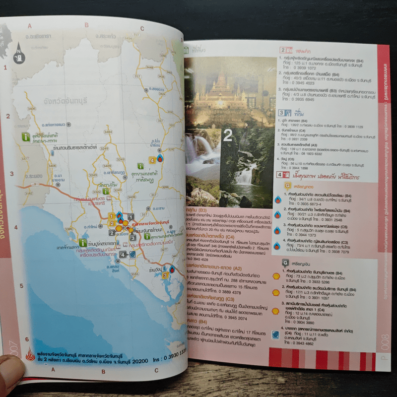 ปั๊มดี...อยู่ที่ไหน? กินเที่ยวทั่วไทย ไปกับ...กรมธุรกิจพลังงาน