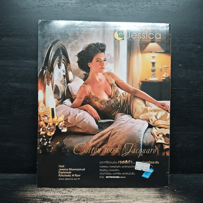 12 แบบ ตกแต่งผนังในบ้าน