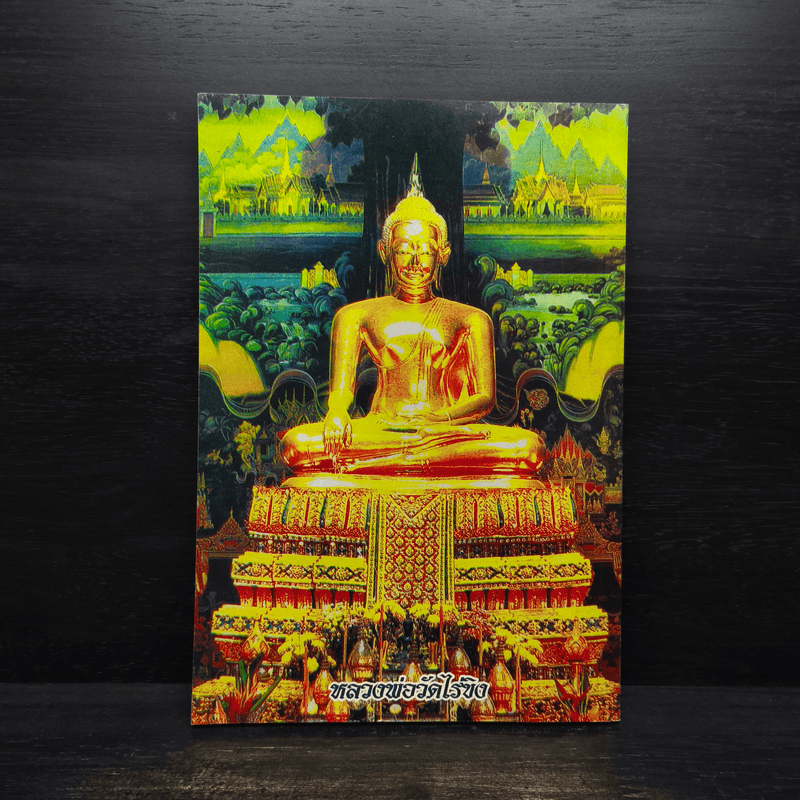 เคล็ดวิธีแก้กรรม-ปัญหาชีวิต กินอย่างไร-ไร้โรคภัย