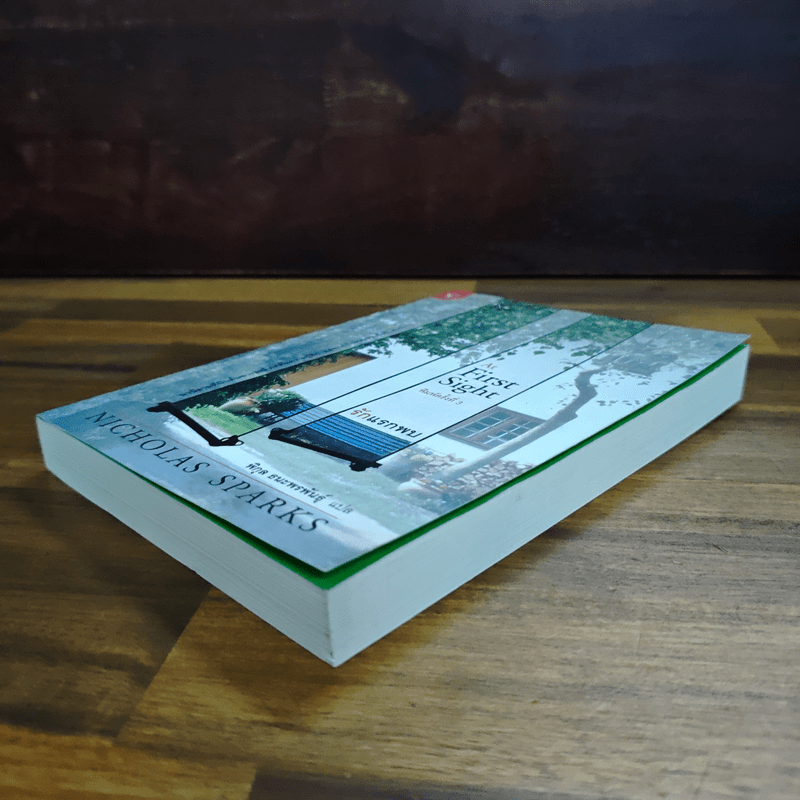 รักแรกพบ At First Sight - Nicholas Sparks