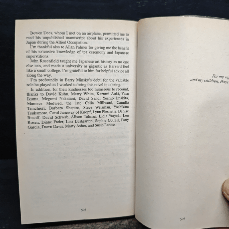 Memoirs of a Geisha - Arthur Golden