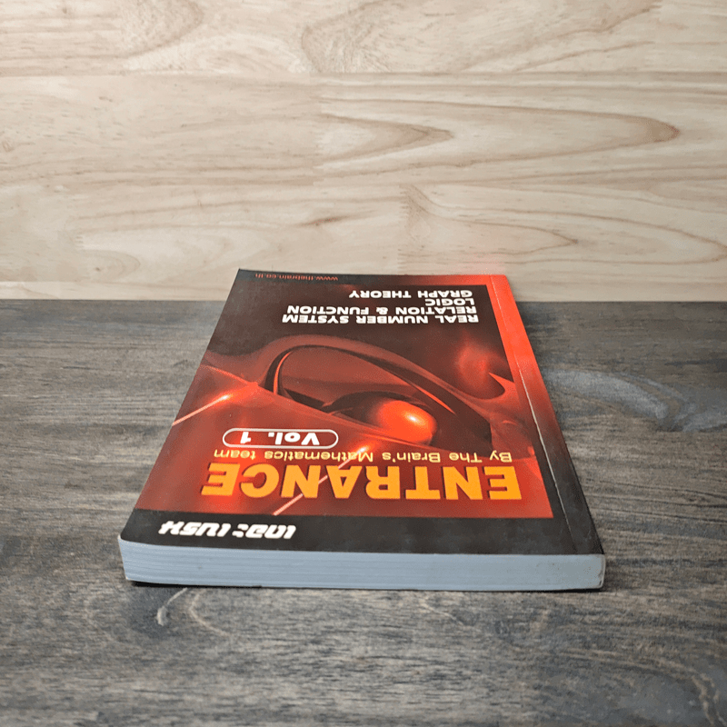 The Brain Entrance Vol.1 - The Brain's Physics team