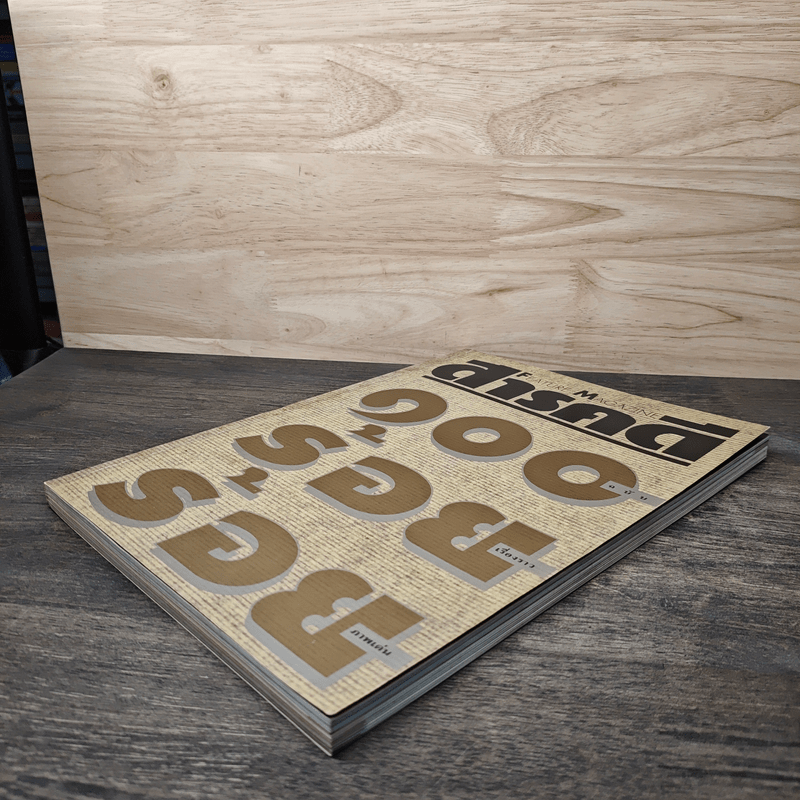 Feature Magazine สารคดี ฉบับที่ 100 ปีที่ 9 มิย.2536