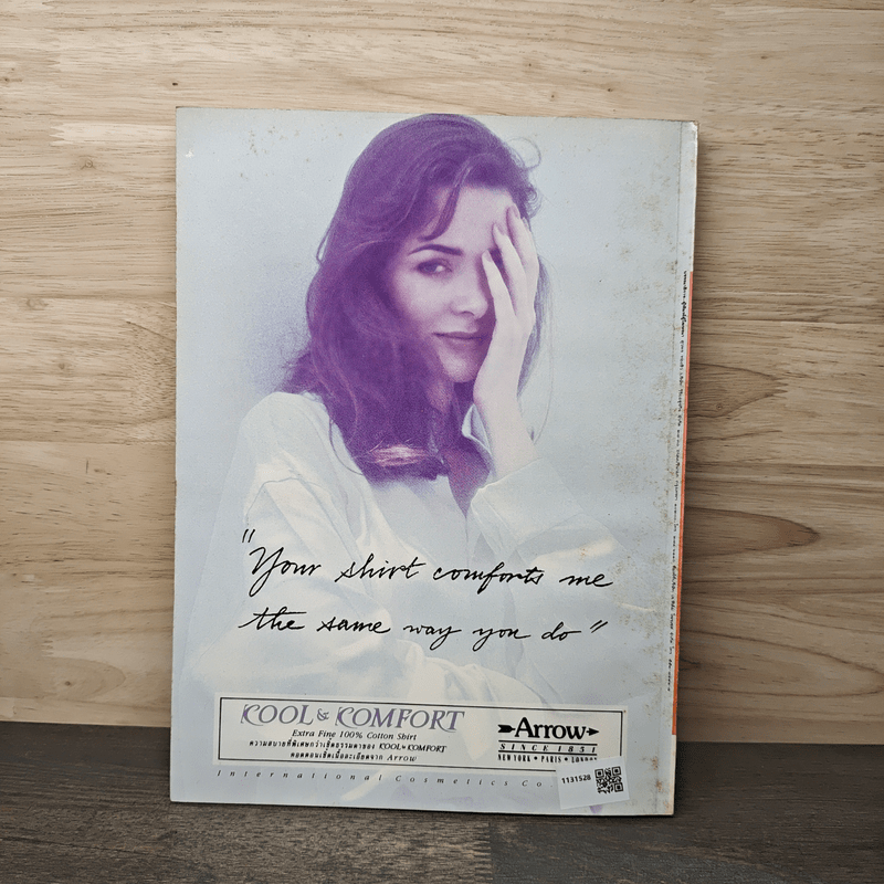 Feature Magazine สารคดี ฉบับที่ 100 ปีที่ 9 มิย.2536