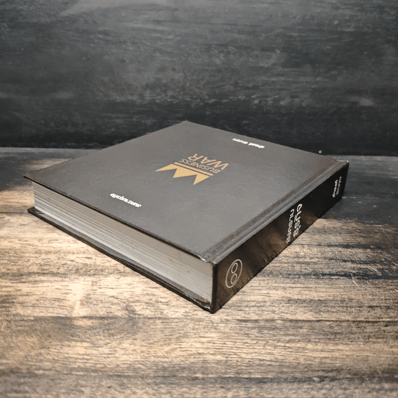 Business War สงครามธุรกิจ - ดำรงค์ พิณคุณ