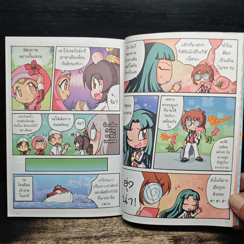 ลาฟลอร่า มาเลเซียสุดยอด